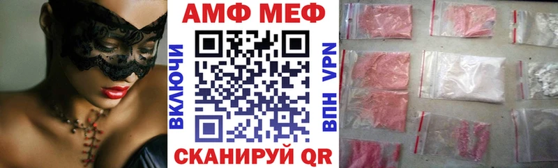 MEGA ССЫЛКА  Азнакаево  АМФЕТАМИН Premium 