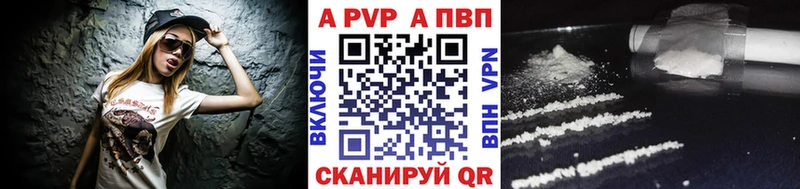 Alpha PVP VHQ ссылка на мегу ТОР Азнакаево