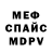 ГЕРОИН VHQ Geronimo Munoz