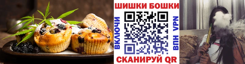 Печенье с ТГК марихуана Азнакаево