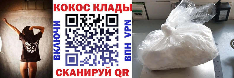 сайты даркнета телеграм  Азнакаево  COCAIN Fish Scale  купить закладку 