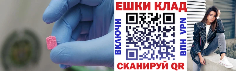 наркота  Азнакаево  блэк спрут вход  Экстази 99% 