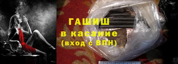 первитин Абинск
