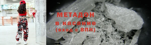 марки nbome Абаза