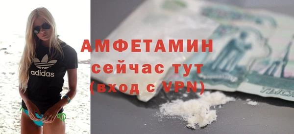 сатива Абдулино