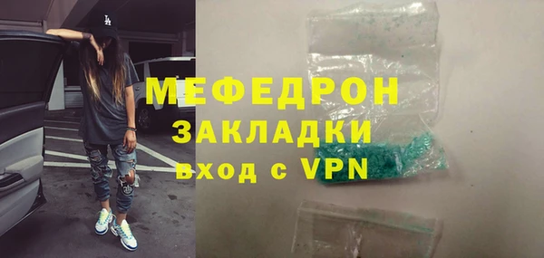 ALPHA PVP Заволжск