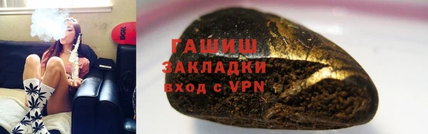 сатива Абдулино