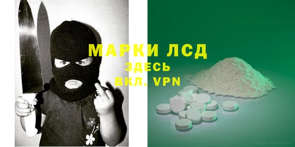 бутират Куйбышев