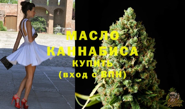 сатива Абдулино