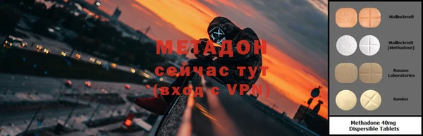 сатива Абдулино