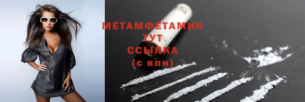 амфетамин Кукмор