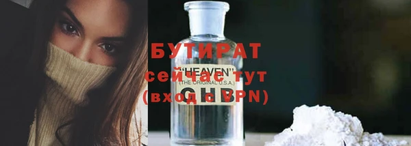 первитин Абинск