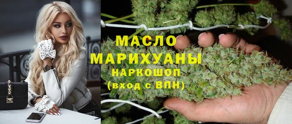 марки nbome Абаза