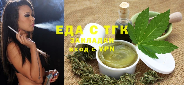 меф Кулебаки