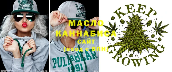 первитин Абинск