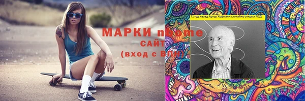 сатива Абдулино