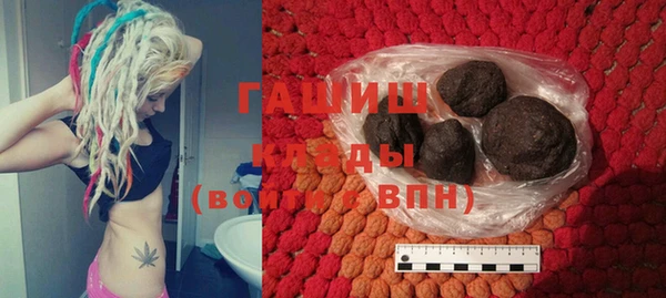 марки nbome Абаза