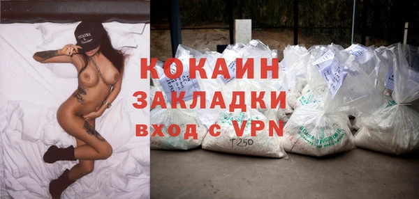 первитин Абинск