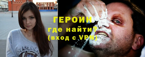 первитин Абинск