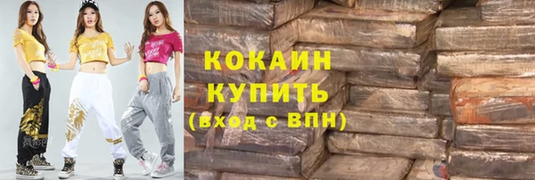 первитин Абинск