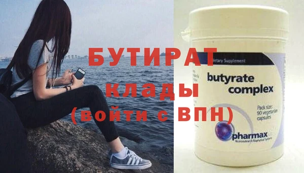 первитин Абинск