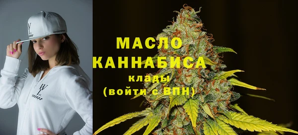 сатива Абдулино