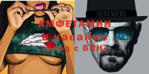 сатива Абдулино