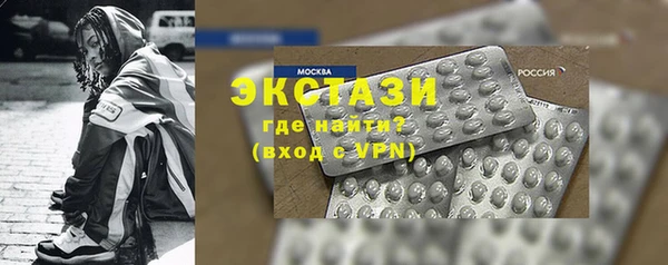 соль курить ск Карпинск