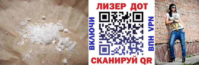 купить наркотик  Азнакаево  ЛСД экстази кислота 