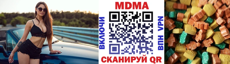 гидра рабочий сайт Азнакаево MDMA Molly