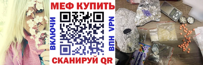 OMG ТОР  Азнакаево  Мефедрон мяу мяу 
