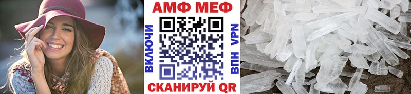 МЕТАМФЕТАМИН пудра  магазин продажи наркотиков  Азнакаево 